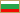 Bulgarian